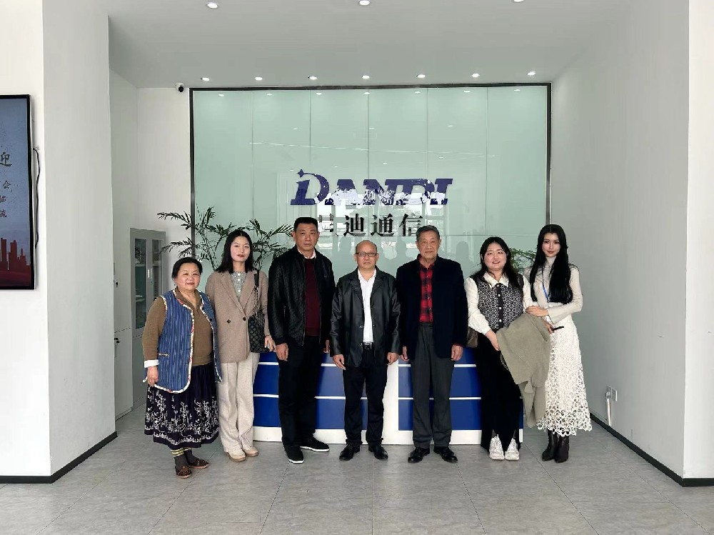 上海市湖南商會領(lǐng)導一行蒞臨上海旦迪通信考察交流，共謀合作發(fā)展”